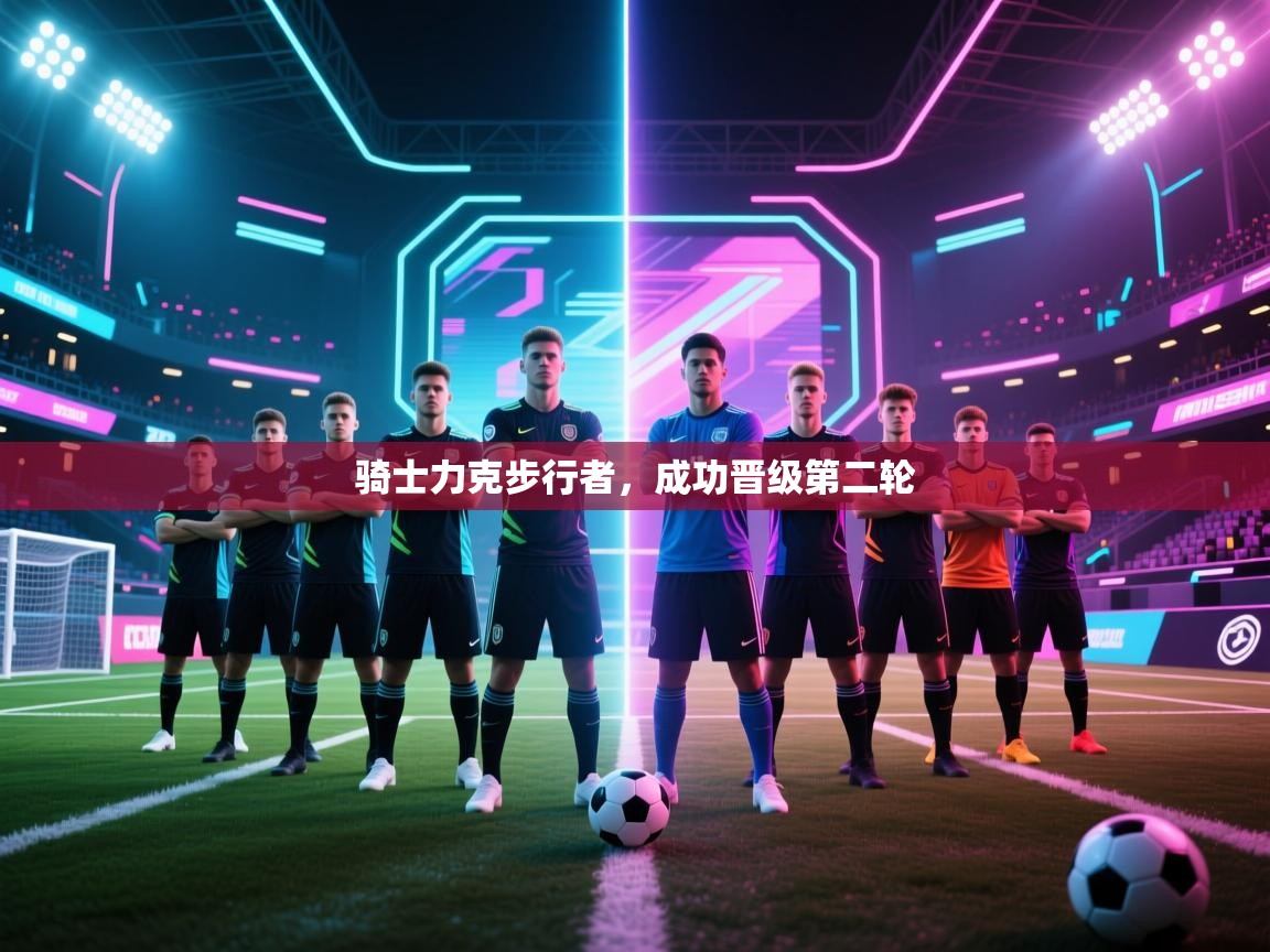 蓝鲸体育直播-骑士力克步行者,成功晋级第二轮 第3张