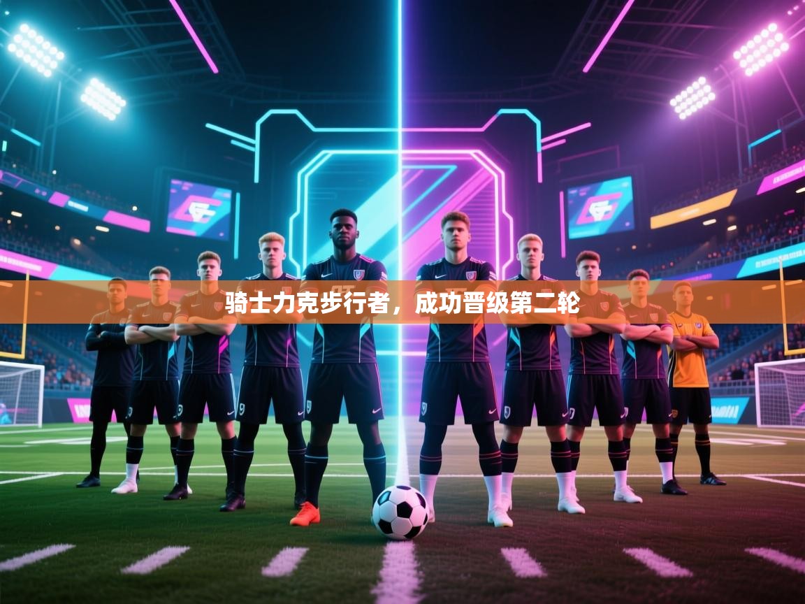 蓝鲸体育直播-骑士力克步行者,成功晋级第二轮 第2张