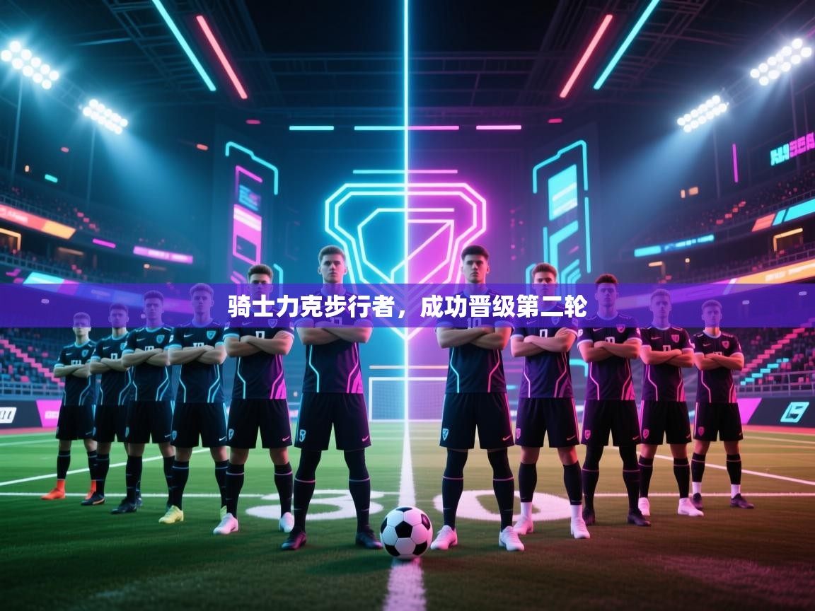 蓝鲸体育直播-骑士力克步行者,成功晋级第二轮 第4张