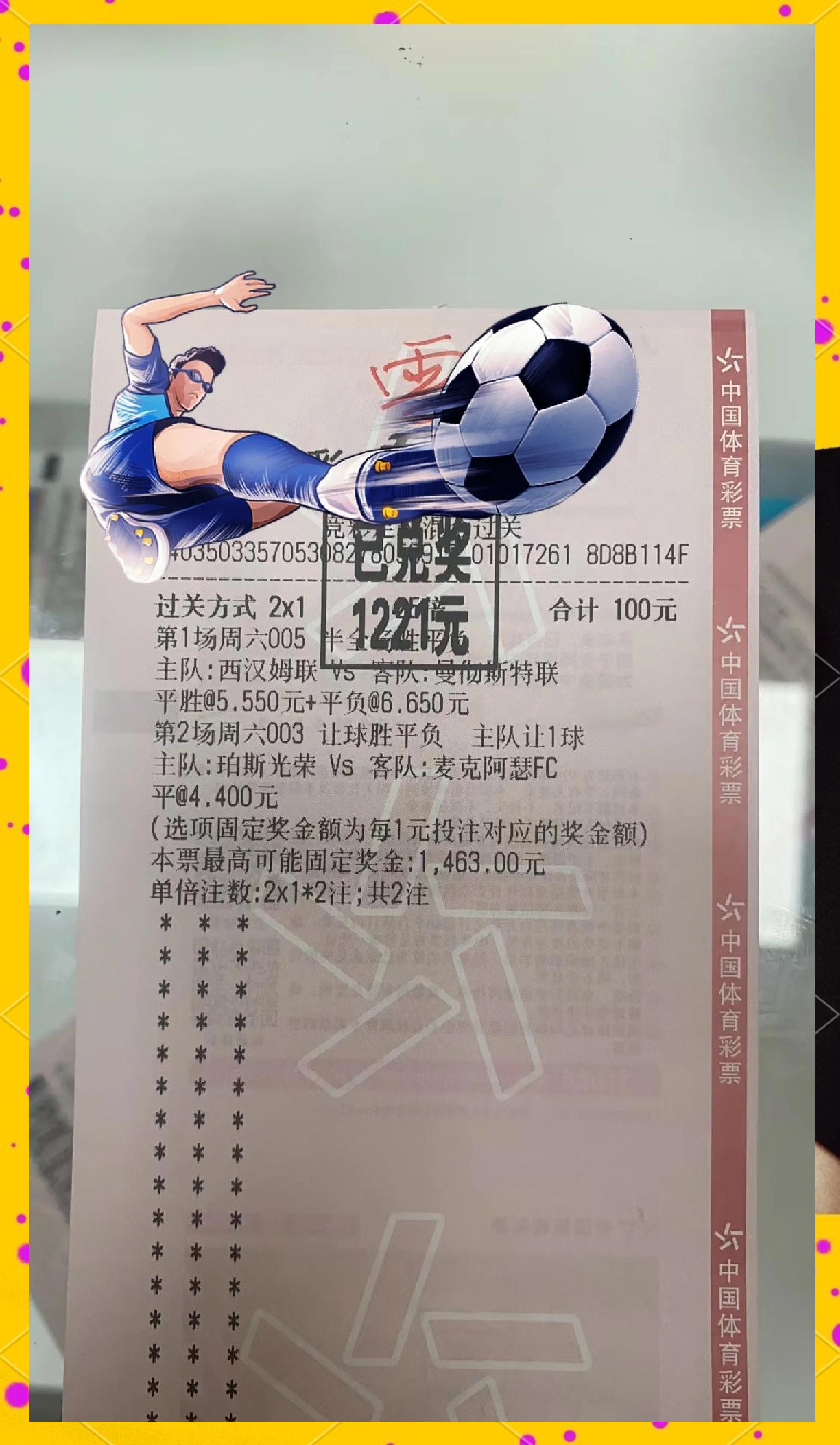 沈阳广发体育平台-赫塔费主场不敌萨拉戈萨，积分榜下滑的简单介绍
