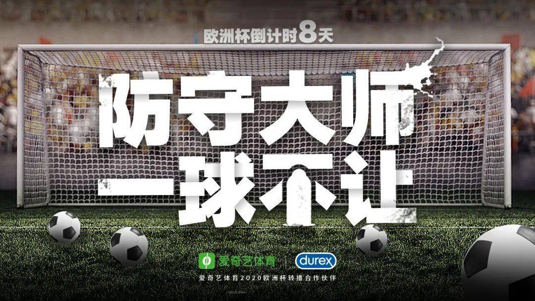 广发体育平台官网-足球盛事再起，欧洲强队斗智斗勇的简单介绍