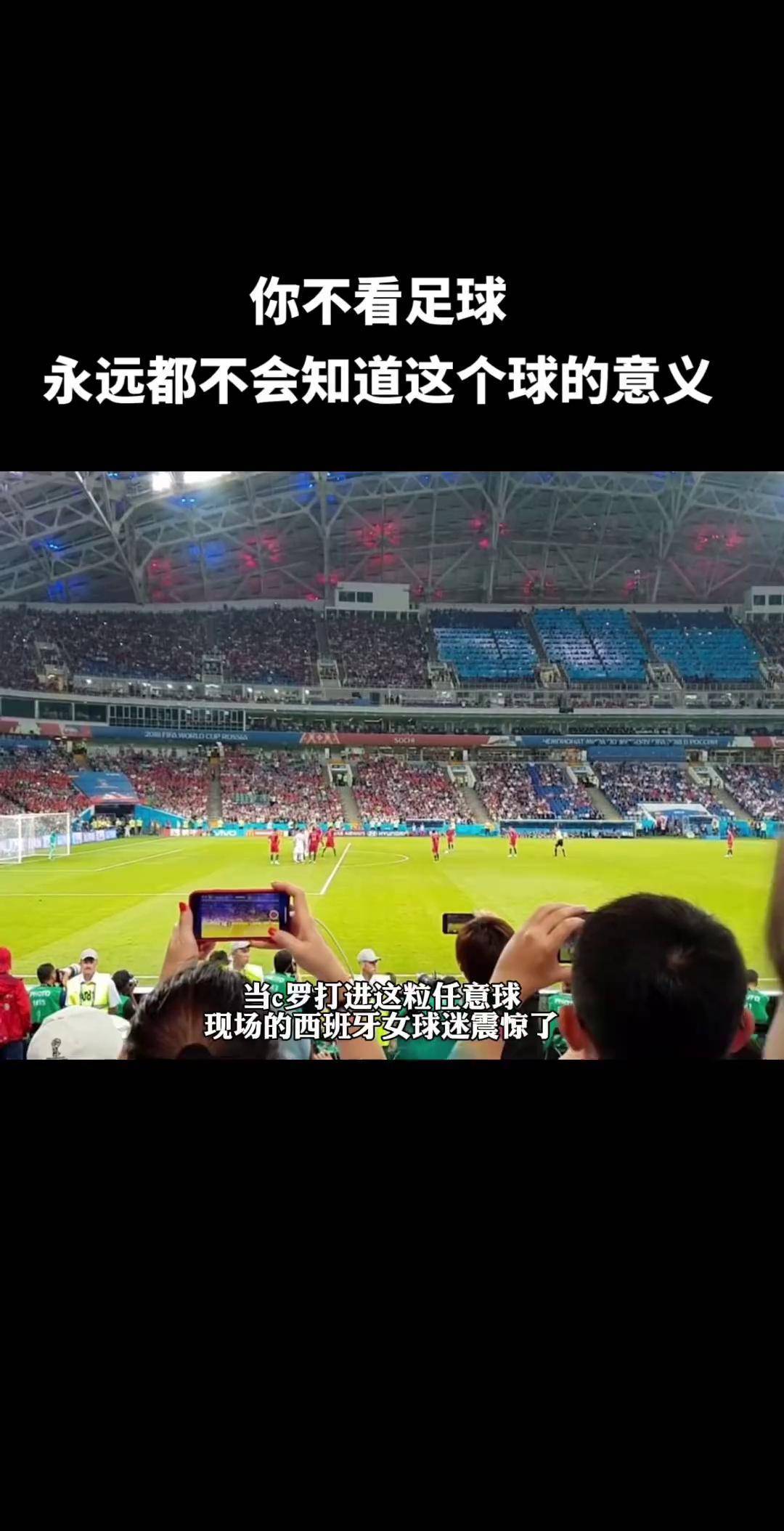 精彩足球比赛一触即发，让人期待万分的简单介绍