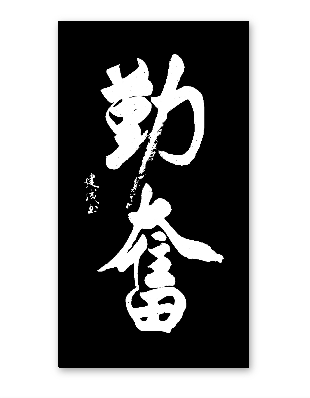 广发体育app官方下载-球场风云再起，侠客豪情挥洒热血激战