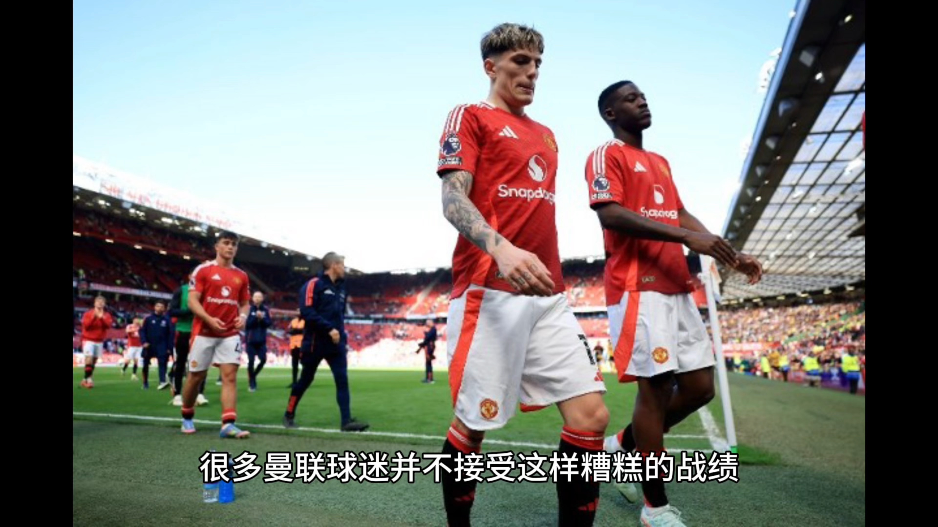 曼联客场告捷，卫冕冠军气势辉煌的简单介绍