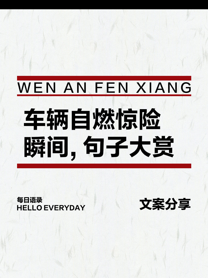 广发体育官方下载-惊险瞬间频现，强队困境逆袭，壮举引爆全场！的简单介绍