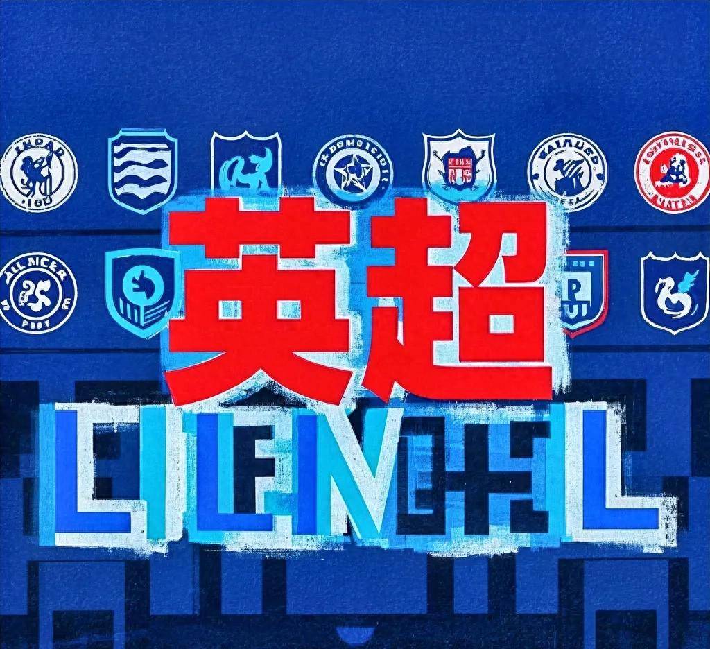 -利物浦客场战胜西汉姆，卫冕梦想未泯的简单介绍