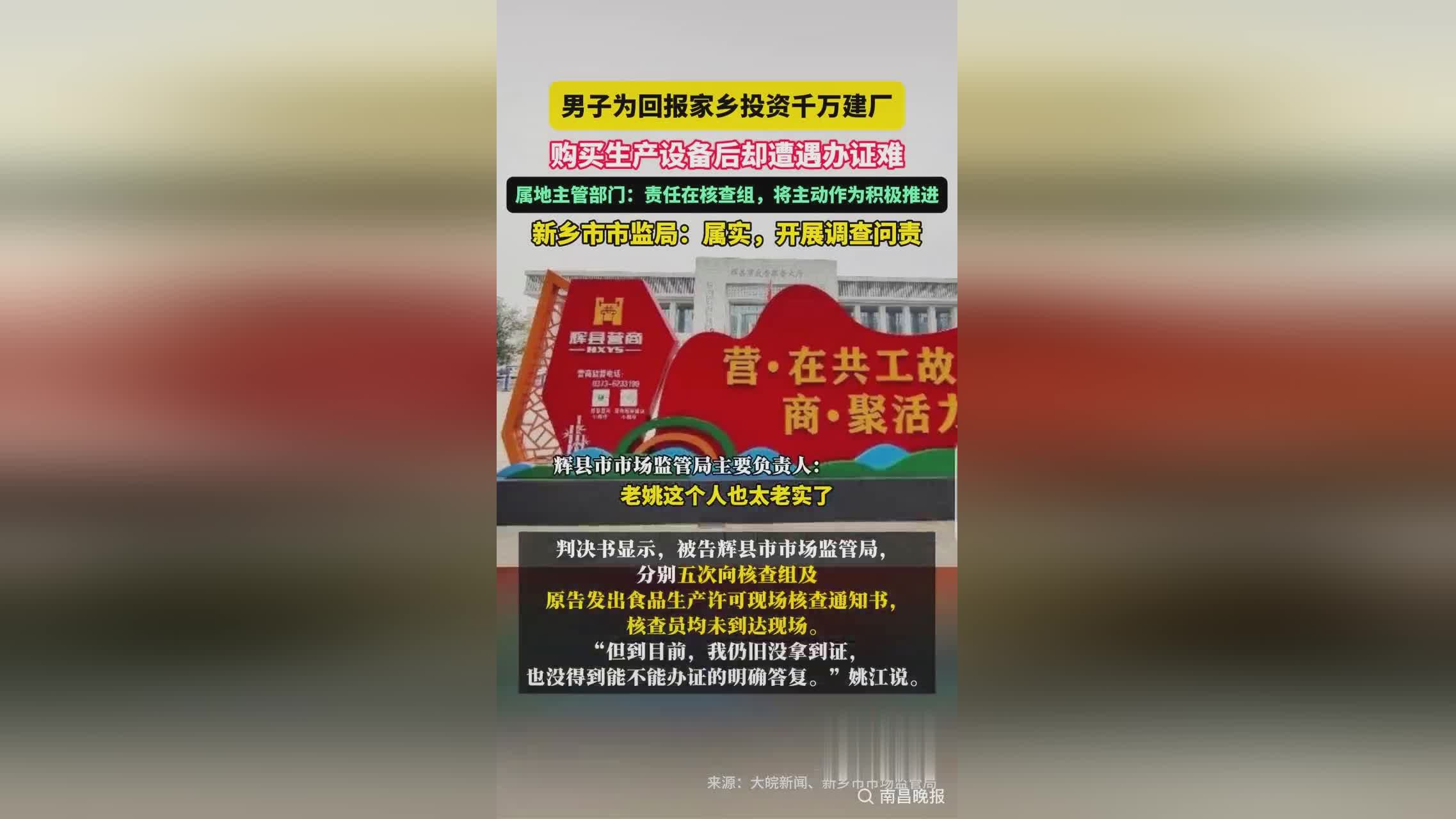 -河南建业遭遇惨败，连续场次不胜仍在威胁中的简单介绍