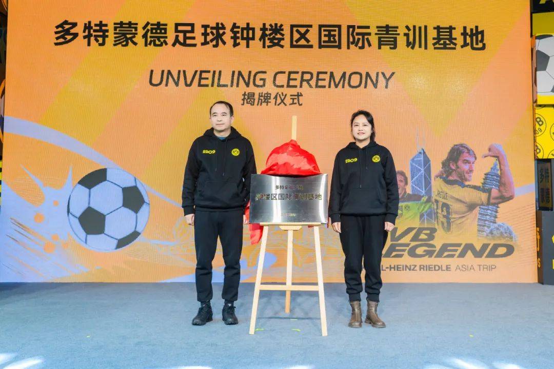 广发体育官网-包含青训助威，多特蒙德新星崭露头角的词条