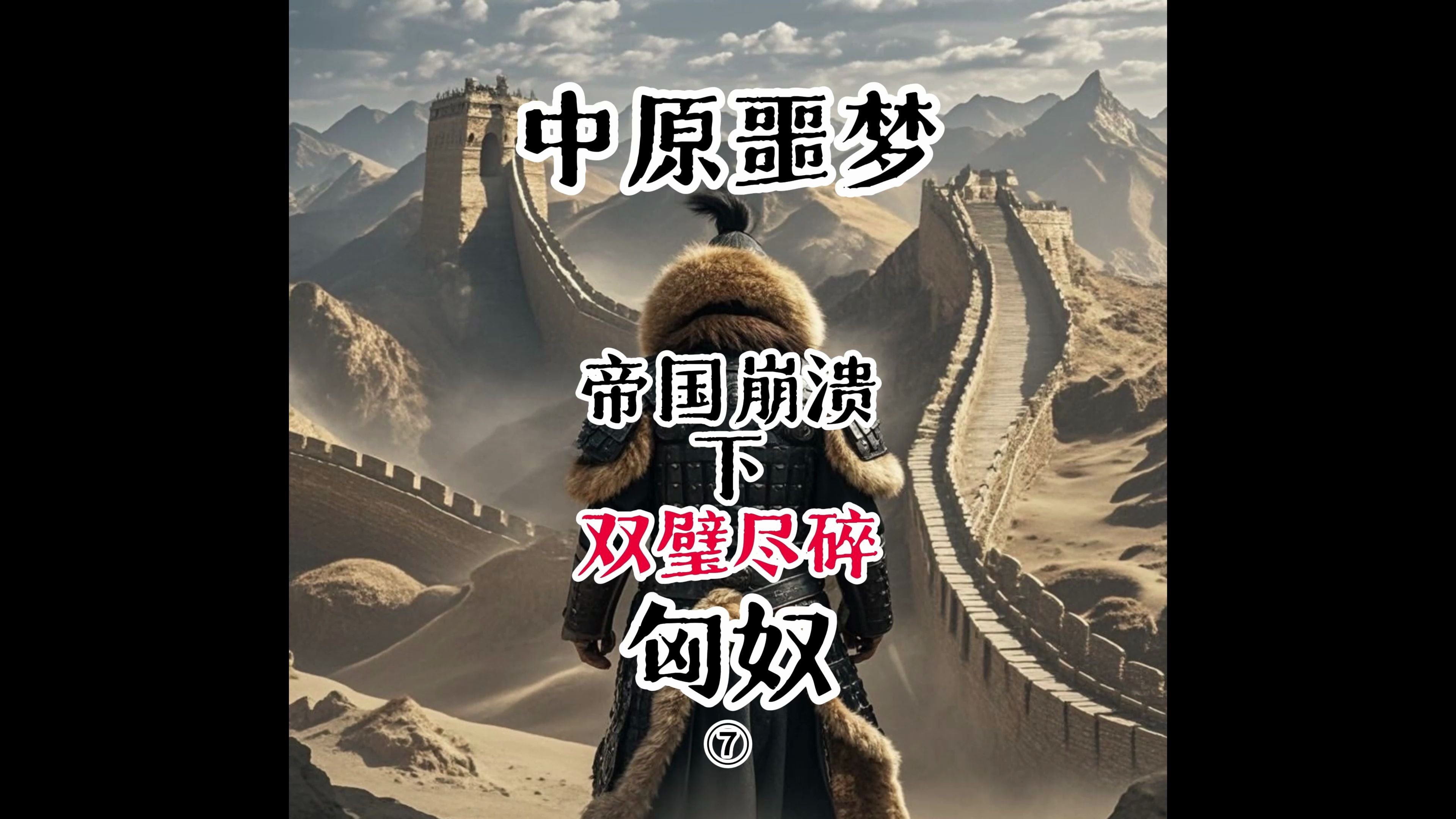 广发运动官网-汉军士气低落，连败数场仍难挽回