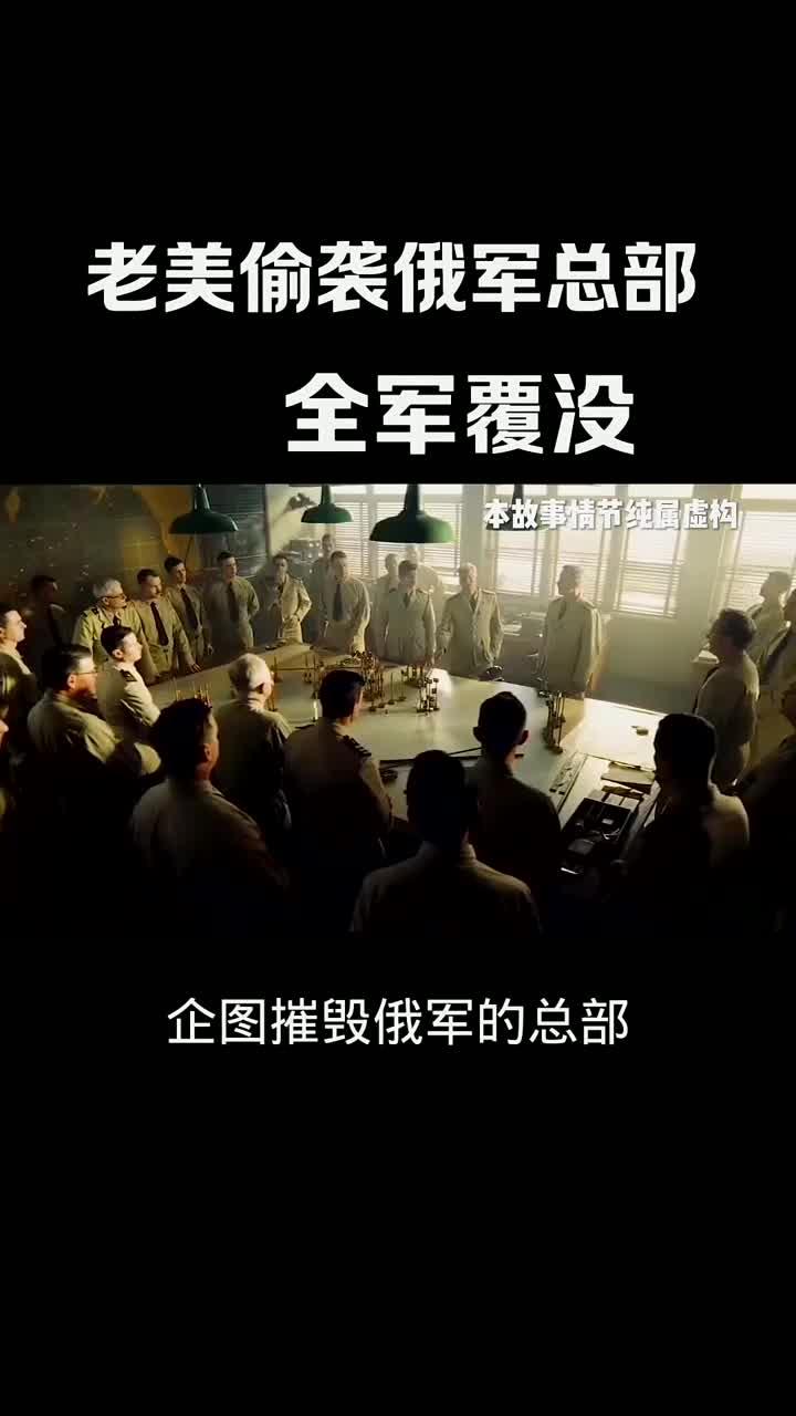 包含多国名帅齐聚一堂，战术战略让人拍案叫绝的词条
