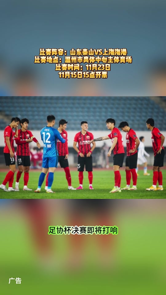 国际杯赛实力对比，决战即将打响的简单介绍