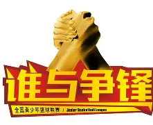 盘点全球：重磅推荐篮球赛事的简单介绍