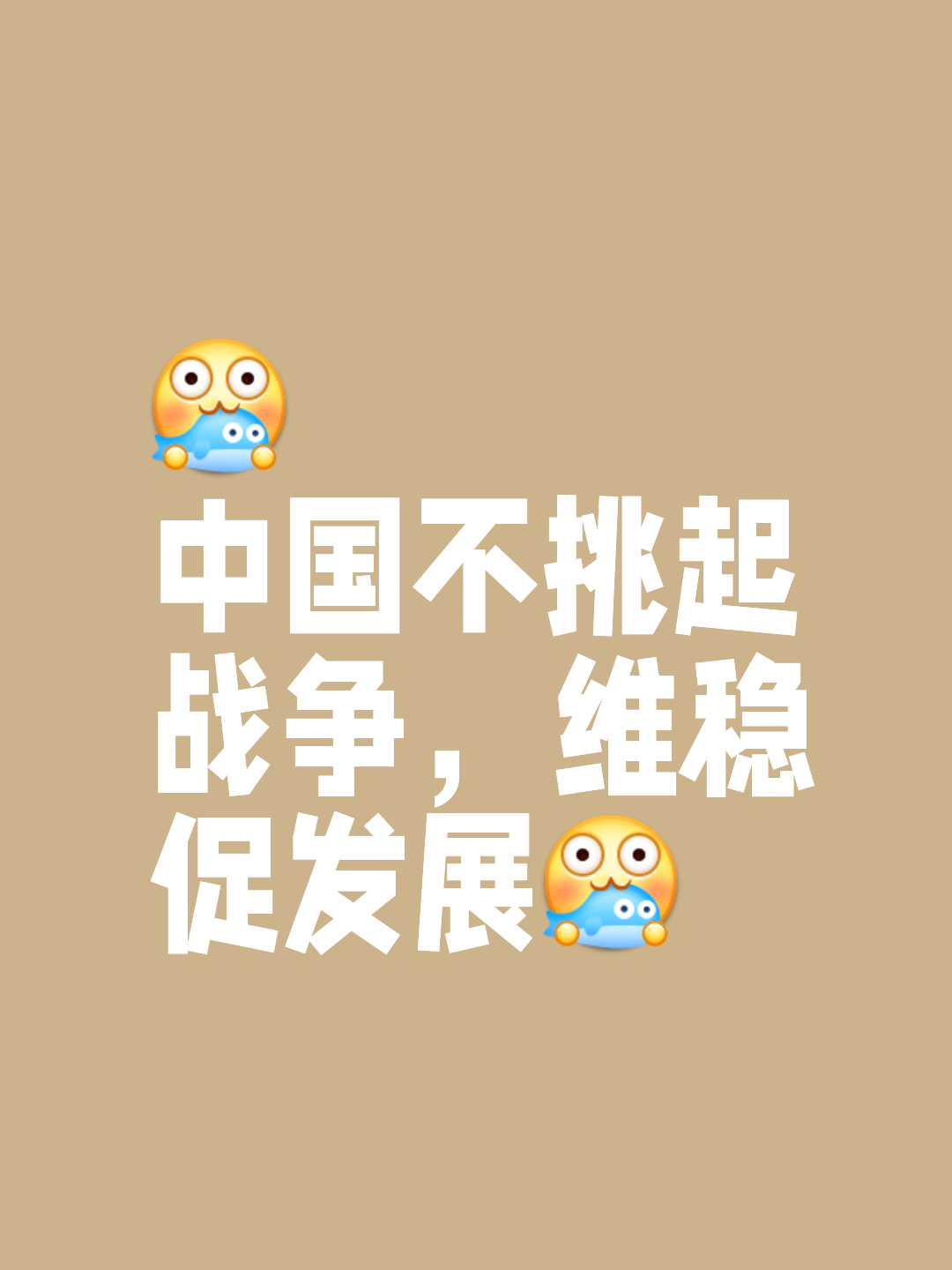 广发体育官网-率先发起攻势，球队决心毫不动摇