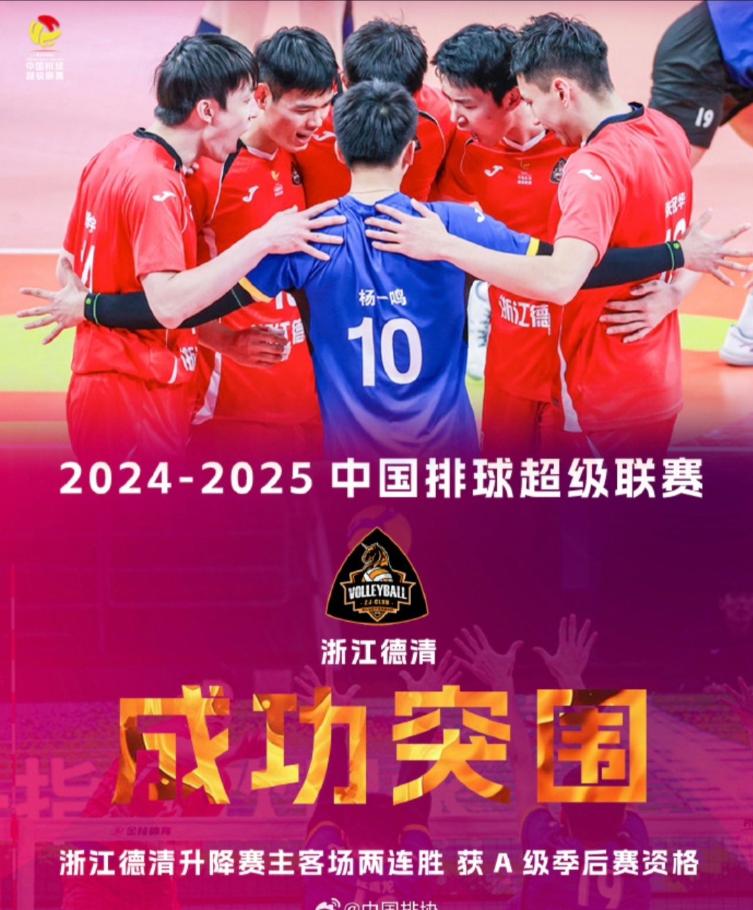 广发体育app官方下载-队伍实力均衡战胜对手夺得胜利